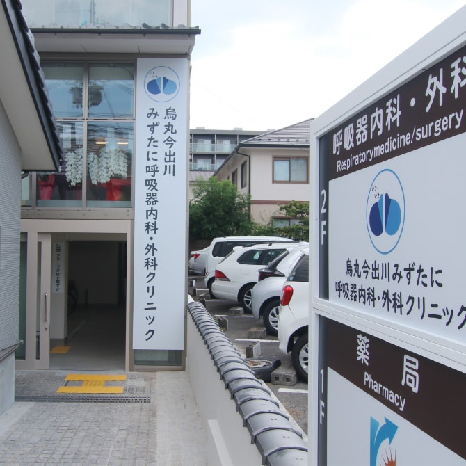 ビルの1階・玄関前