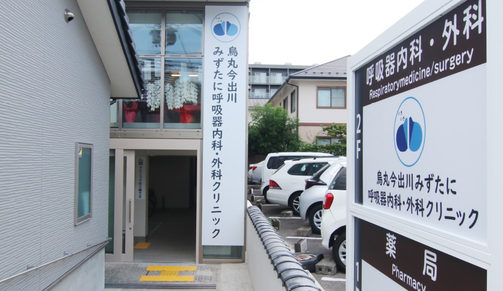 病院外観