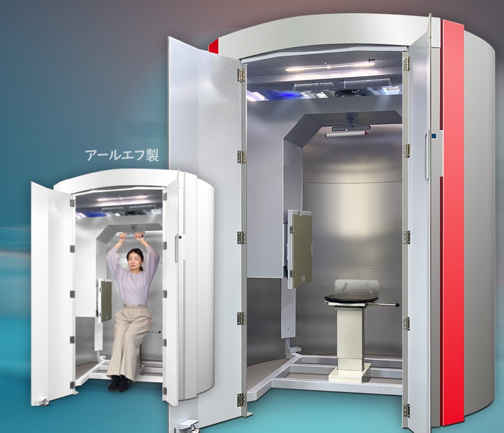 CT検査機器「コーンビームCT［アールエフ製］」